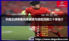 国际足联新规：2026年世界杯将试行蓝牌罚下