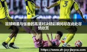 大手笔引援！山西男篮签下NBA级后卫