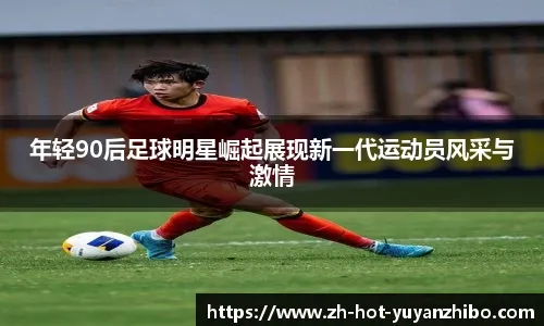 德转更新西甲球队身价榜：皇马12.7亿、巴萨10.2亿、马竞5.16亿